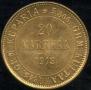 20 markkaa 1912 year