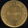 20 markkaa 1912 year