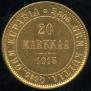 20 марок 1913 года