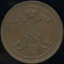 10 pennia 1867 year