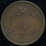 10 pennia 1875 year
