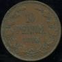 10 pennia 1898 year