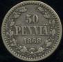 50 пенни 1868 года