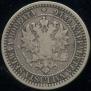 1 markka 1867 year