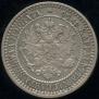 1 markka 1867 year