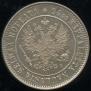 1 markka 1892 year