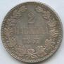 2 markkaa 1867 year