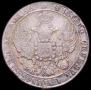 25 kopecks 1837 year