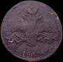 10 kopecks 1839 year