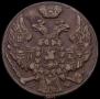 1 grosz 1839 year