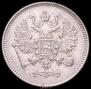 10 копеек 1861 года