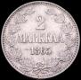 2 markkaa 1865 year