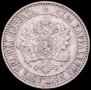 2 markkaa 1865 year