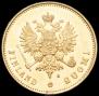 20 марок 1879 года