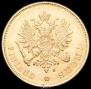 20 markkaa 1880 year