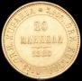 20 markkaa 1880 year