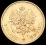 20 markkaa 1880 year