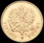 10 markkaa 1882 year