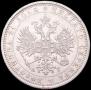 1 rouble 1885 year