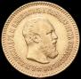 5 рублей 1889 года