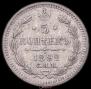 5 kopecks 1892 year