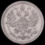 5 kopecks 1892 year
