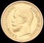 7,5 roubles 1897 year