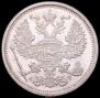 20 kopecks 1902 year