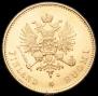 20 markkaa 1904 year