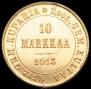 10 марок 1913 года