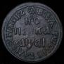 1 kopeck 1711 year