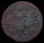 Denga 1713 year
