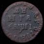Denga 1713 year