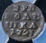 Polushka 1721 year