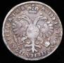 Полтина 1722 года