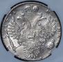 1 rouble 1731 year