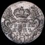 Гривенник 1744 года