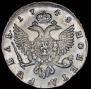 1 rouble 1748 year