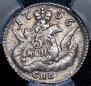 5 kopecks 1756 year
