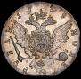 1 rouble 1759 year