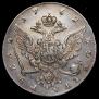 1 рубль 1762 года