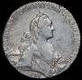 1 rouble 1767 year