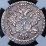 20 копеек 1768 года