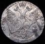 20 kopecks 1770 year