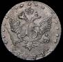15 kopecks 1771 year