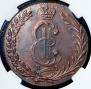 10 kopecks 1775 year