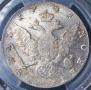1 рубль 1781 года
