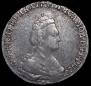 20 kopecks 1785 year