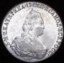 1 рубль 1786 года