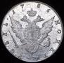 1 рубль 1786 года